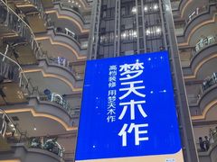 -红星美凯龙(北京北四环店)