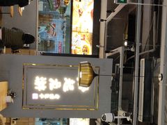 -凤起龙游老面包子(凯德晶品店)