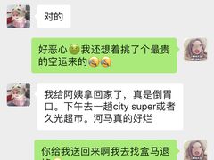 -盒马鲜生(领丰汇店)
