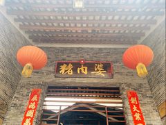 -猪肉婆私房菜(容桂总店)