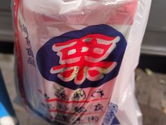 -阿男野栗王(金门路店)