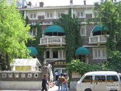 IMG_7752-成桂西餐厅·42年的味道(五大道疙瘩楼店)