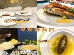-瑞安辰茂阳光酒店自助餐