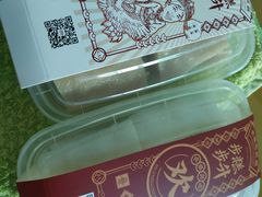 -欢姐伦教糕(北海大道北店)