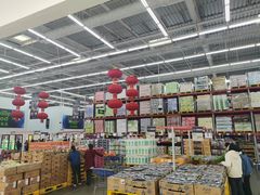 -山姆会员商店(杨桥西路店)