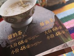 菜单-敏珠拉姆藏餐·南京厨房(富春江东街店)