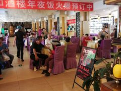 大堂-普天和酒楼·新津菜·烤鸭(天津之眼店)
