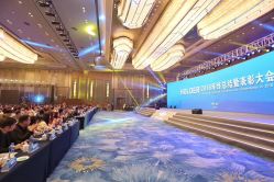 -厦门国际会议中心酒店·宴会厅