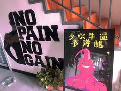 -BD健身私教工作室(CBD店)