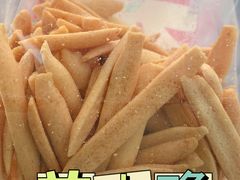 -墨茉点心局(国金街店)