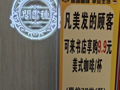 -钟书阁(群光广场店)