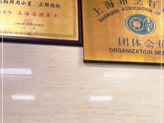 -万寿斋(山阴路店)