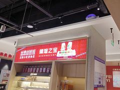 -丝恋丝娃娃(小河海纳店)