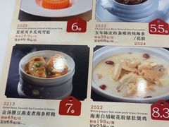 -海宝酒家(中山四路店)