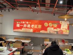 -八合里潮汕鲜牛肉火锅(吉大店)