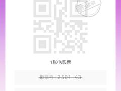 -中影国际影城(大唐西市4K临境音店)