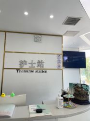 -美安心医美·美迪迈黄金微针·美拉美医疗美容