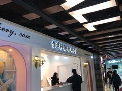 -香港珍妮曲奇聪明小熊饼干