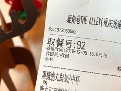 -THE ALLEY 鹿角巷(时代天街A馆店)