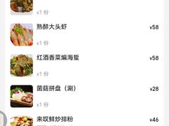 菜单-丁字口海鲜热炒·烧烤大排档