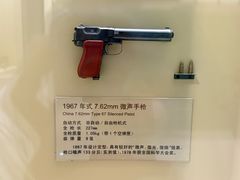 -轻武器博物馆
