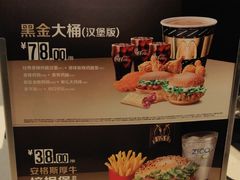 -麦当劳(廊坊新华路店)