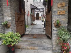 -古北烤梨