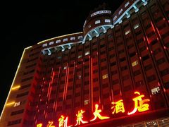 -君安凯莱大酒店