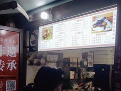 -孝店王酒酿馒头(安昌1店)