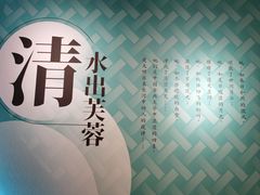 -江宁织造博物馆
