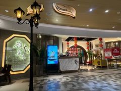 -岭南真味·匠心粤菜(K11店)