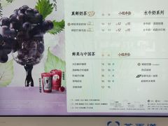 -茶百道(湖墅潮王路店)