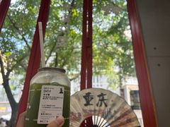 -喧闹·东方大气茶(鹅岭二厂店)
