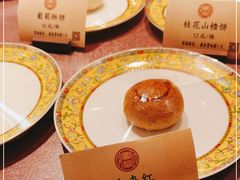 -富华斋饽饽铺·宫廷糕点·伴手礼(护国新天地店)