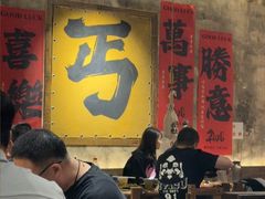 -北丐先生·野馄饨烧烤(泰达E街区店)