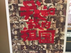 -欧亚汇集(飞跃路店)