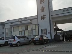 -前童古镇