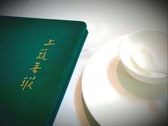 -上蔬无瑕· 创意素食·Vegetarian(华采天地店)
