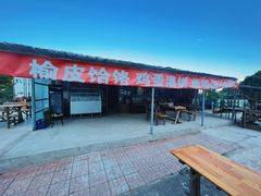-妙峰山风景名胜区