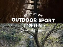 -泽雅七瀑涧景区