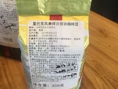 -星巴克(成都太古里二店)