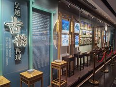 -苏州吴宫泛太平洋酒店