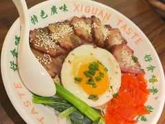 -西关味(大卫城店)