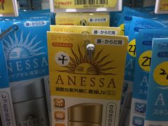 -大国药妆(NEW心斎橋店)