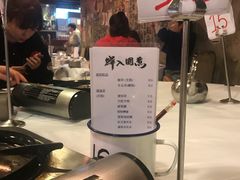 -鲜入围煮花胶鸡海鲜火锅