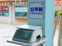 -四川小胡子海鲜(丁村万人海鲜广场店)