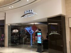 门面-苏浙总会(国金中心店)