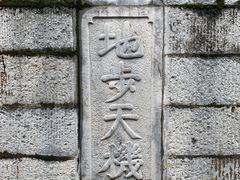 -长春观