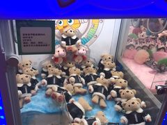 -爱玩嘉年华(龙湖源著天街店)