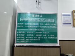 -丰登陕西水盆牛羊肉·泡馍